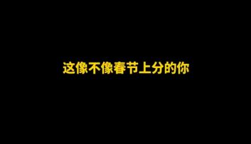 光子鸡新年表情包欢乐来袭