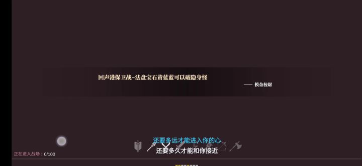 Bug之刃的小魔渊截图