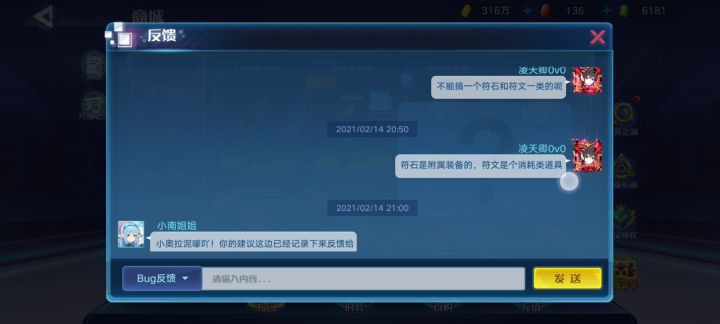 罪魁祸首找到了……截图