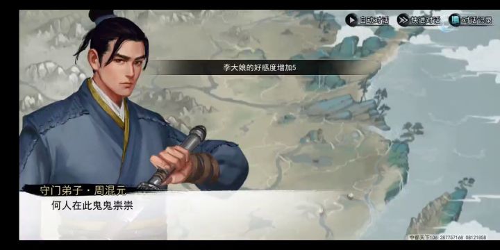 只能牢底坐穿了截图