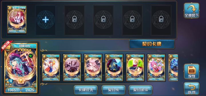 bug截图
