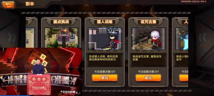 【狗托出奇迹】古堡掉落狗头碎片！！！截图