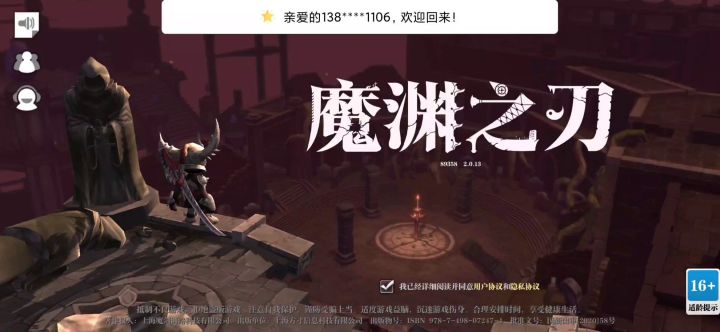 一天5,6次。这是来事了?截图