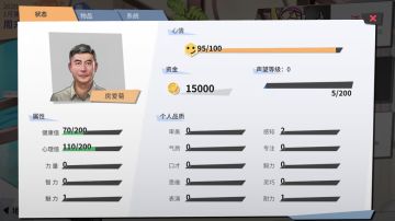 周末肝活也很快落