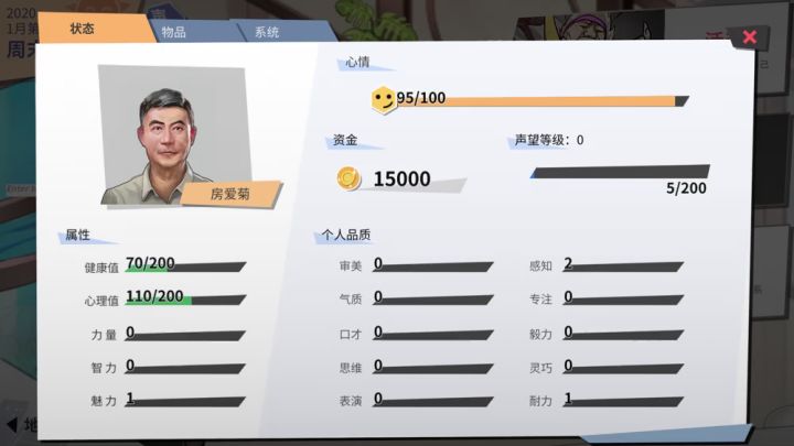 周末肝活也很快落截图