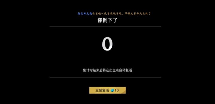 世界boss截图