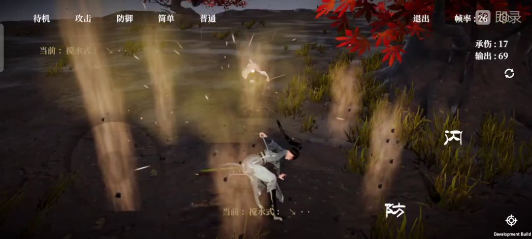 三爆实战应用（毕竟总有人说燕归起手炸不到）截图