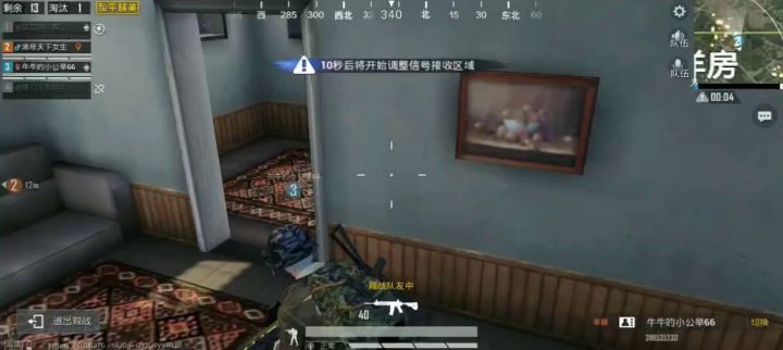 网卡的我啥也不是了截图