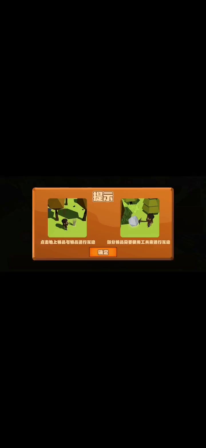 画风挺好的截图