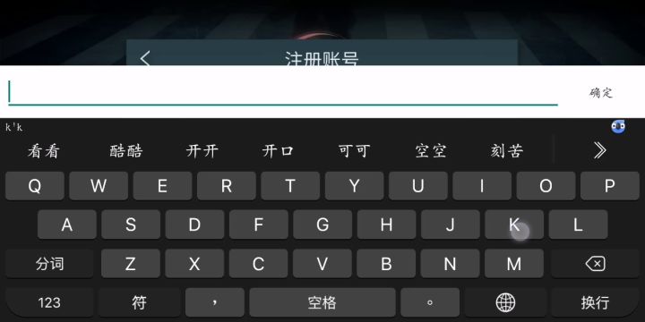 啥情况这是 还有设置个密码就说非法截图