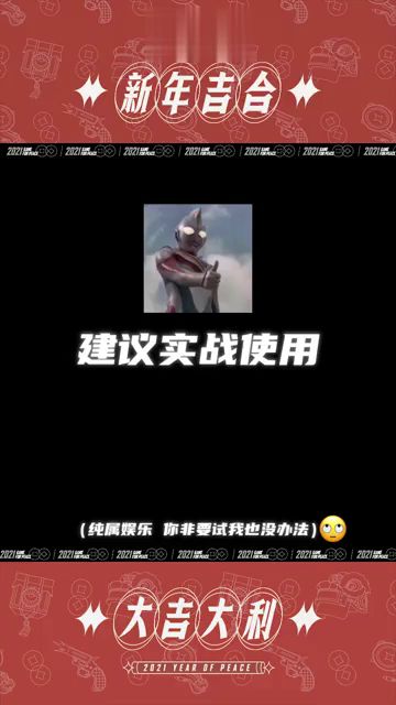 和平精英：M762压枪教学，包学包会！截图