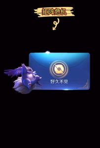 晒一晒你的段位和常用英雄！（手机端全屏观看效果更佳）