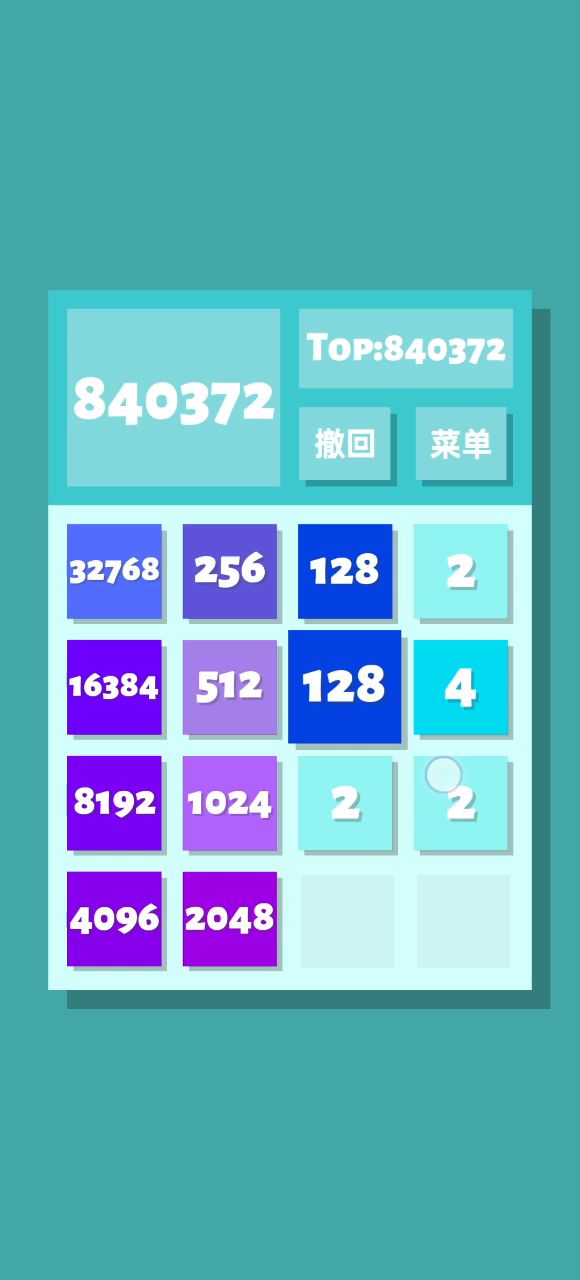 一个字，爽截图