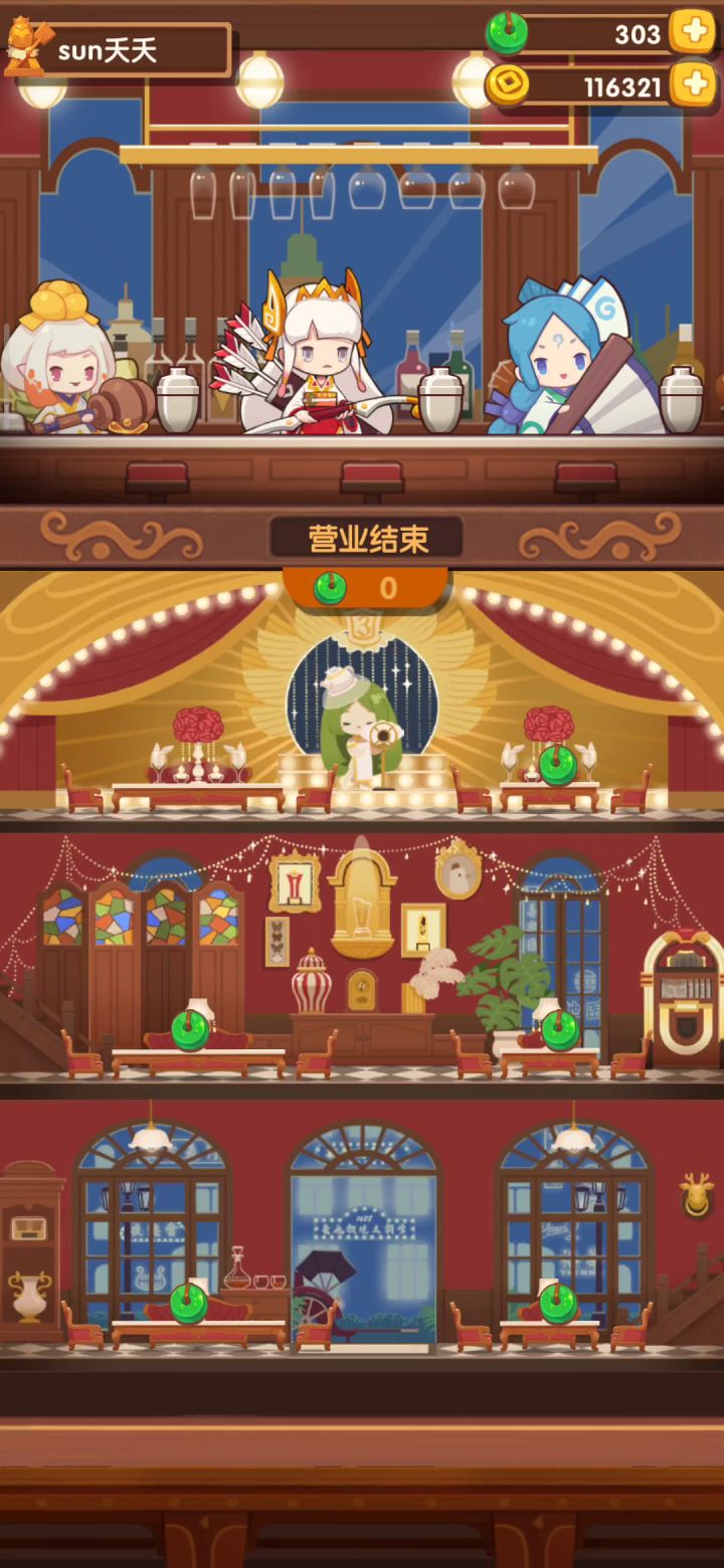 赌桌的这一波玉让我拿到了最后一个新池四火菜截图