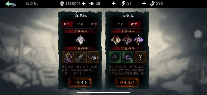 武德呢？截图