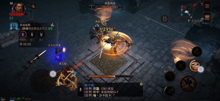 记录每天的欢乐时刻(PVP) 4截图