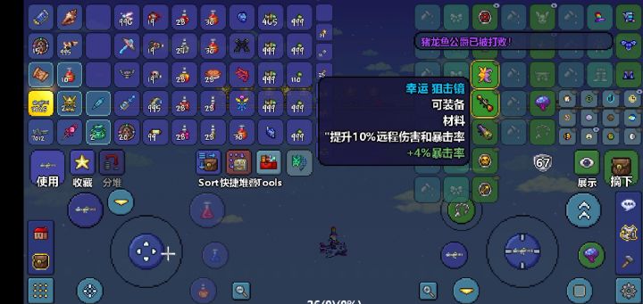 我猜大部分人不知道电圈发射器伤害可以比肩幻象截图