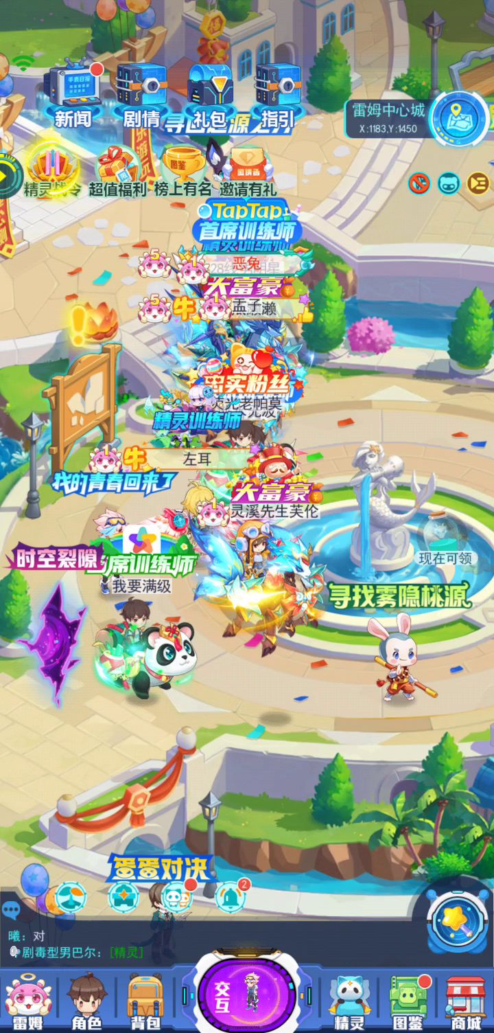 孵蛋器吞精灵，麻烦gm给个解释截图