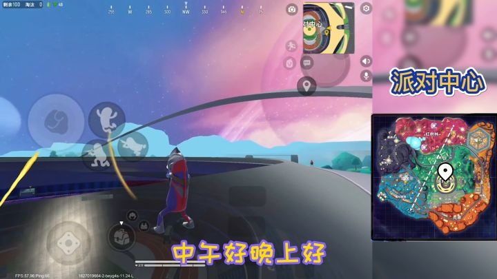 玩家投稿之超新星-派对中心进阶攻略!截图