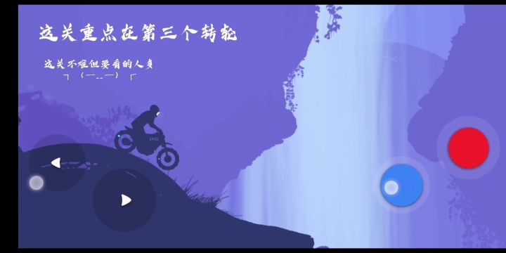 全三星攻略第五十关，要看哪关留言，佛系更截图