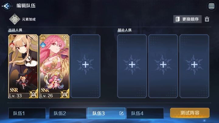 吸血鬼被动bug!希望赶快修复截图