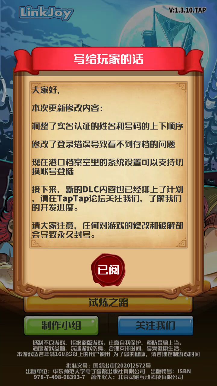 单打黑珍珠截图