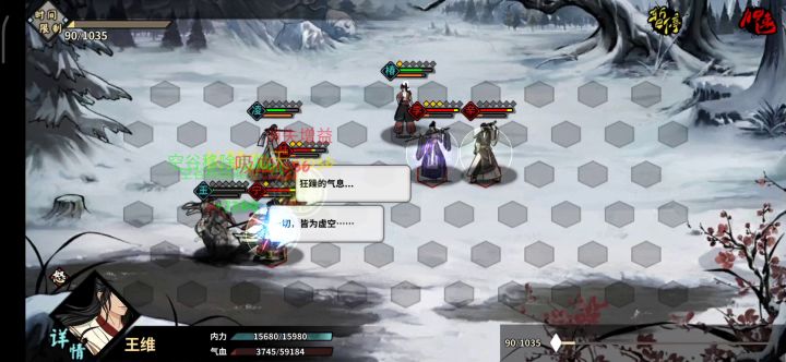 椿岁1v4截图