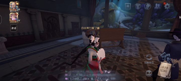 第五人格截图