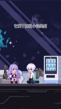 《新月纪元》机械玩具熊【第405期】