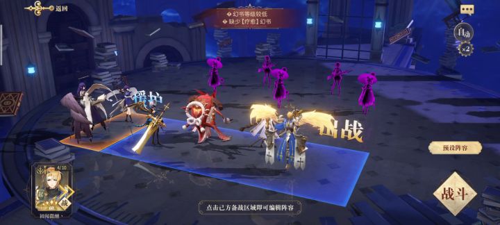 山海经自动器印10初试截图