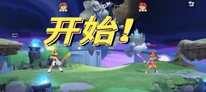 对战野子截图