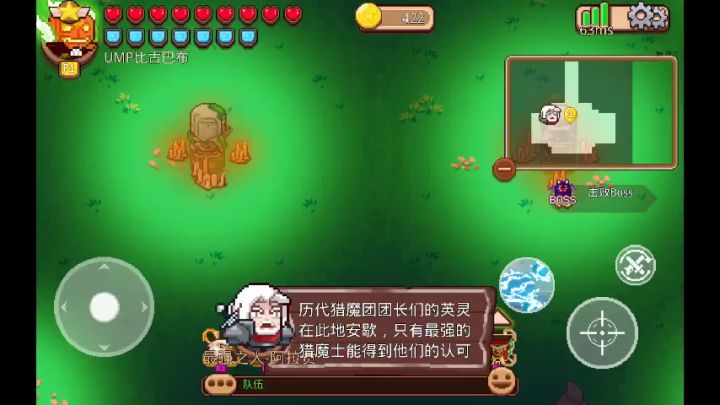 无限暴毙，小刀，棒球棒无限晕人流截图