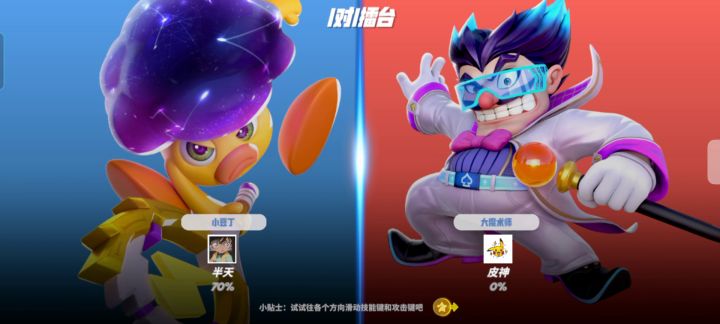 首个10000分选手竟被不知名豆丁暴揍!截图