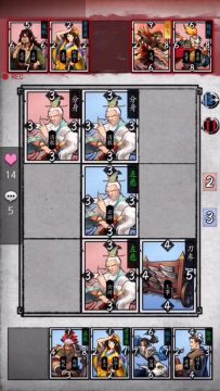 两张牌一回合铺满全场！