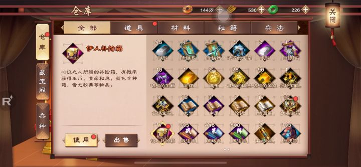 跟概率挂钩的东西都不要碰，气的想卸载截图