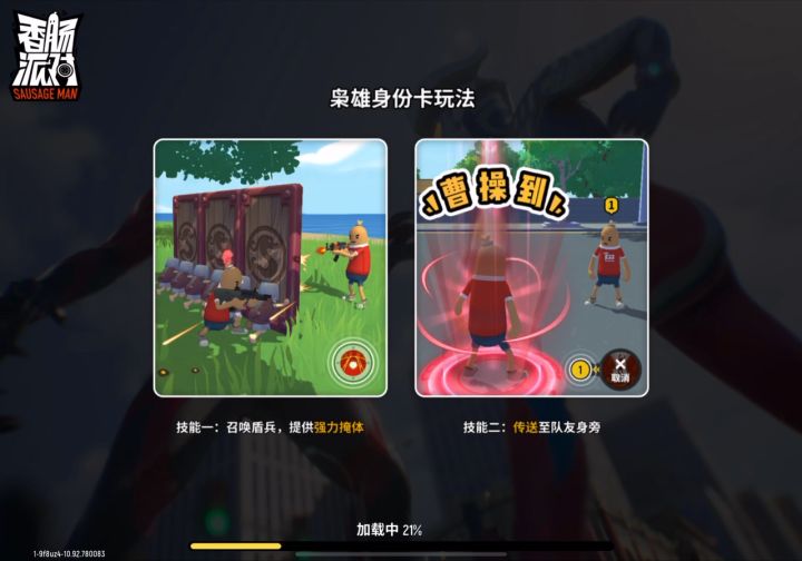 海王的鲨鱼700码是真的。截图