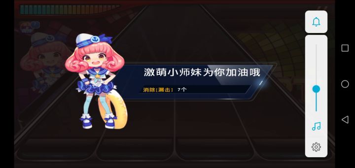 JerryC两大神曲之一截图