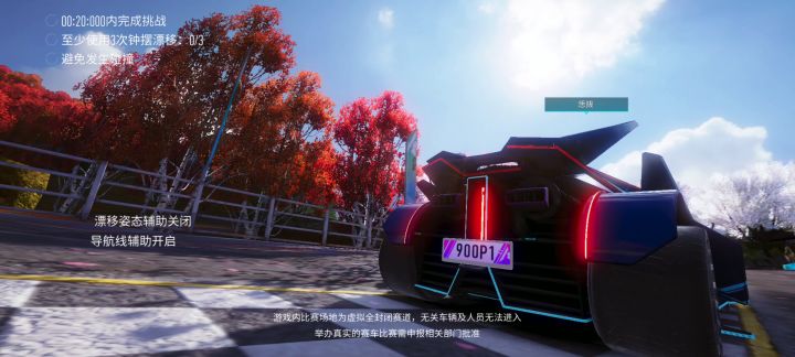 这不是钟摆漂移？？截图