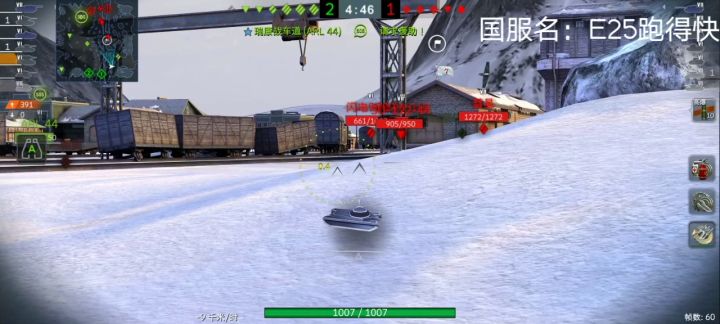 KV2打的是炸弹还是炮弹？截图