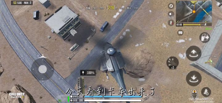 这……人机是来阻拦我用卡车带走飞机的吗?截图