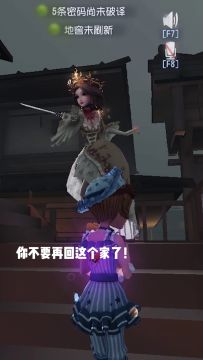 【庄园Disco】才考这么点儿分？