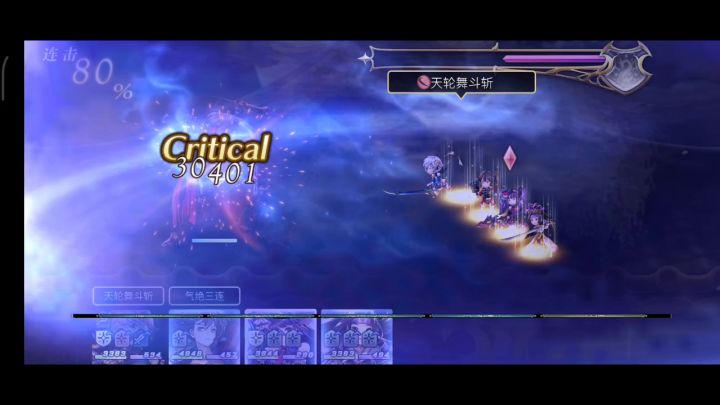 【平行迷宫】现代嘉路雷亚大陆H 机关武士无风奶1t截图