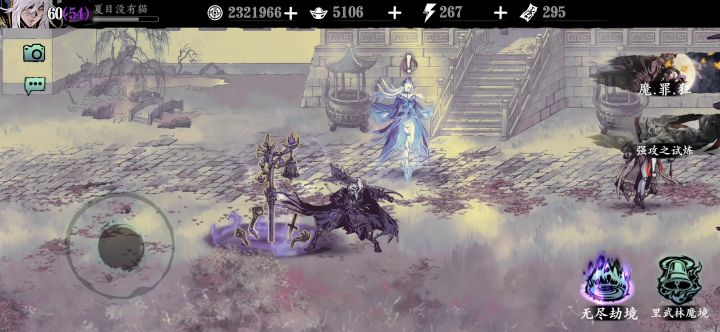 我，绝影，赖皮，懂？截图
