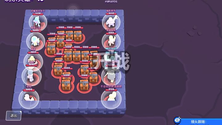 这埃德加笑S我了截图