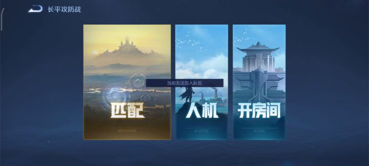 进不了游戏什么鬼?截图