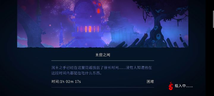 一直存档~然后一直没坚持到一分钟~我哭了~我这是有多菜?截图