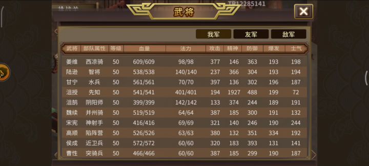 自虐挑战5(3神器)截图