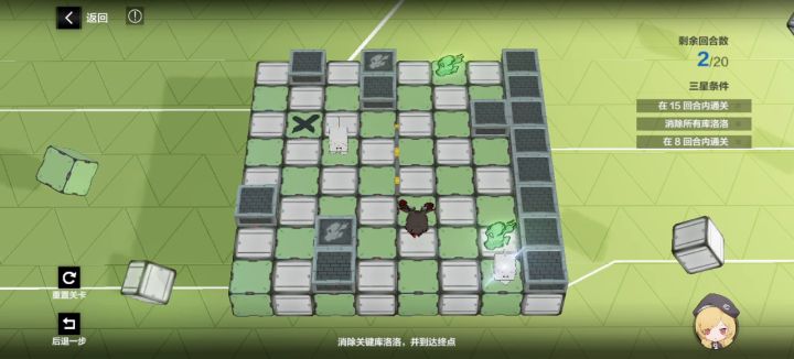 夺宝迷粽3-3截图