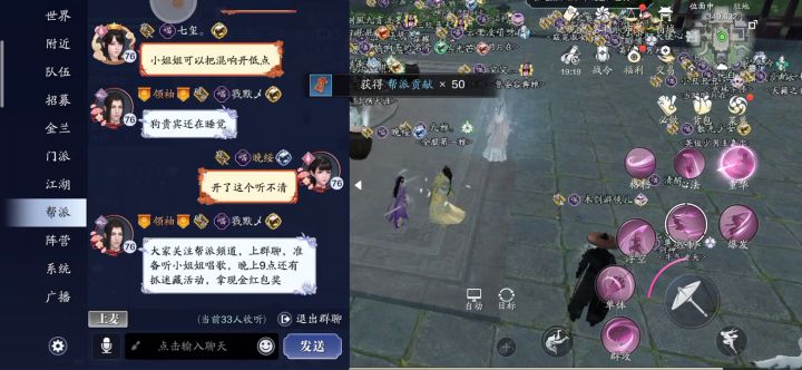 除夕快乐呀！截图