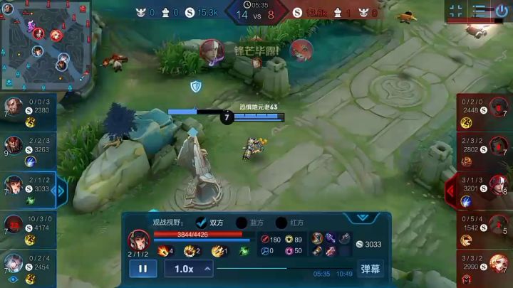 孙尚香钓鱼,愿者上钩,哈哈哈哈截图